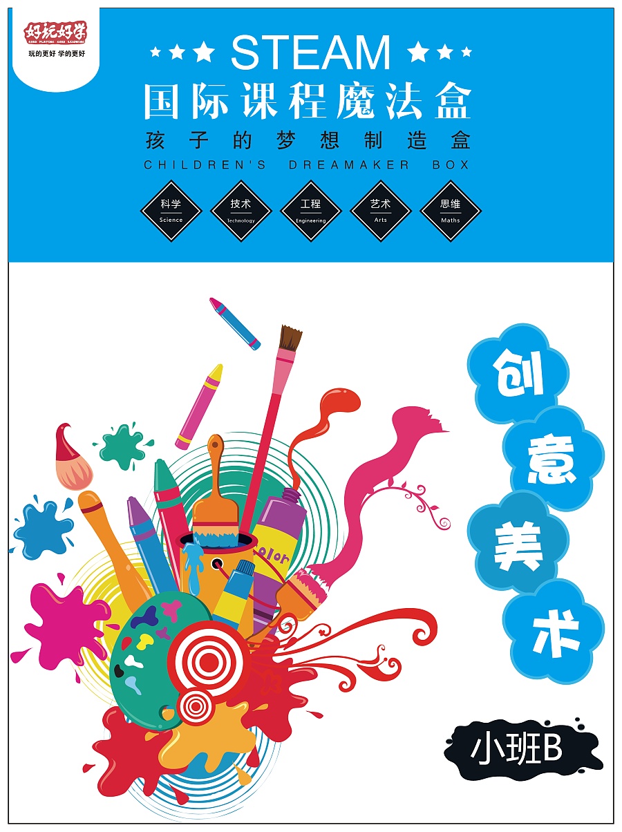 创意美术设计 从书装画册到平面艺术的猫咪主题创作