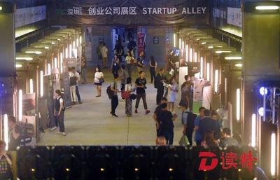 2017中国（深圳）国际时尚科技周 蛇口价值工厂的美术设计探索