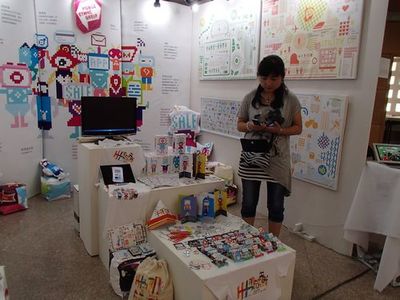 数字边界上的艺术探索——西安美术学院设计系2012届多媒体设计优秀作品展（一）